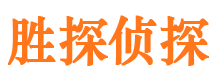 长宁区捉小三公司